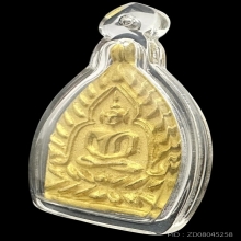 #พระทองคำ.. เหรียญเจ้าสัว หลวงปู่บุญ วัดกลางบางแก้ว