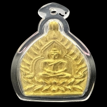 #พระทองคำ.. เหรียญเจ้าสัว หลวงปู่บุญ วัดกลางบางแก้ว