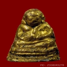 พระสังกัจจายน์ ท่านเจ้าคุณศรีสนธ์ วัดสุทัศน์ ปี2485