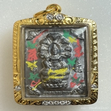 เหรียญจตุคามหลวงพ่อโชติ  รุ่นเหนือดวง เนื้อตะกั่ว พ.ศ.2549