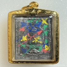 เหรียญจตุคามหลวงพ่อโชติ  รุ่นเหนือดวง เนื้อตะกั่ว พ.ศ.2549