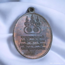 เหรียญ ครูบาศรีวิชัย วัดสวนดอก ปี 18