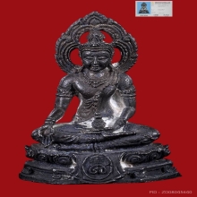 พระกริ่งพุทธศิริราช 84ปี หลวงพ่อเกษม ปลุกเสก ปี2517