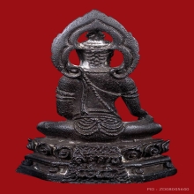 พระกริ่งพุทธศิริราช 84ปี หลวงพ่อเกษม ปลุกเสก ปี2517