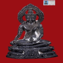 พระกริ่งพุทธศิริราช 84ปี หลวงพ่อเกษม ปลุกเสก ปี2517