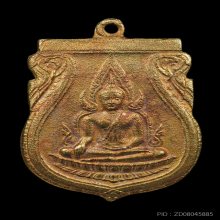 พระพุทธชินราช อินโดจีน ปี2485 กะไหล่ทองกรรมการ