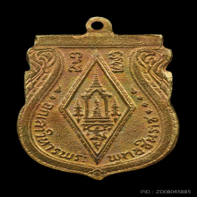 พระพุทธชินราช อินโดจีน ปี2485 กะไหล่ทองกรรมการ