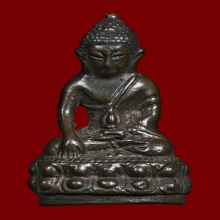 พระกริ่งมหาสิทธิโชค เนื้อนวะ วัดประสาทบุญญาวาส ตอกโค๊ต ๕