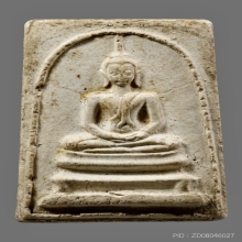 สมเด็จพระครูมูล  วัดสุทัศน์  2495 เนื้อหาจัดจ้าน