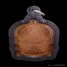 นั่งพานชนะมาร หลวงพ่อคูณ ปี 2537 