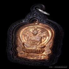 นั่งพานชนะมาร หลวงพ่อคูณ ปี 2537 