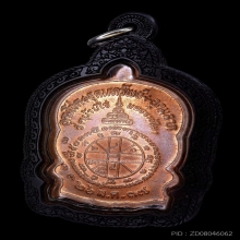 นั่งพานชนะมาร หลวงพ่อคูณ ปี 2537 