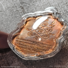 เสมาแปดรอบ หลวงปู่ทิม วัดละหารไร่ 