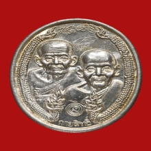 เหรียญกายสิทธิ์หลวงตาม้า เนื้อเงิน ปี 2538