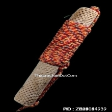 ตะกรุดหนังเสือหลวงพ่อตาบ วัดมะขามเรียง จ.สระบุรี