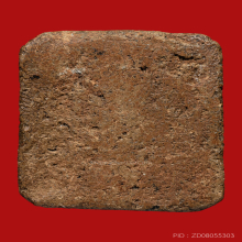 หลวงพ่อปาน วัดบางนมโค หนุมานแบกแท่น