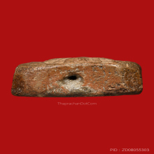 หลวงพ่อปาน วัดบางนมโค หนุมานแบกแท่น