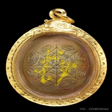 เหรียญจตุคามรามเทพ พระอาจารย์โชติวัดพุทไธศวรรย์ 