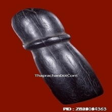 ปลัดขิกหลวงปู่ทิม วัดละหารไร่ จ.ระยอง โค๊ดเลข3