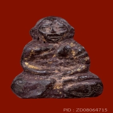 หลวงปู่เทพโลกอุดร พิมพ์อรหันต์สมาธิ กรุวังหน้า ปี2450