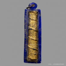 ตะกรุดหนังหน้าผากเสือ หลวงพ่อเที่ยง วัดม่วงชุม