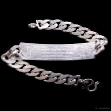 เลสใส่ข้อมือหลวงพ่อคูณ ออกวัดแจ้งนอก ปี 2557