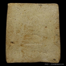 พระสมเด็จ ล.ป.ภู ว.อินทรวิหาร พิมพ์ฐานหมอน