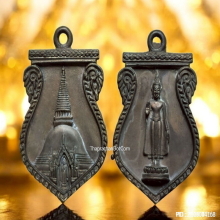 เหรียญหล่อ พระร่วงโรจนฤทธิ์ องค์พระปฐม จ.นครปฐม ปี 2537