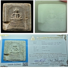 พระวัดเกษไชโยพิมพ์6ชั้นอกตัน