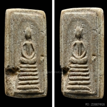 พระวัดเกษไชโยพิมพ์6ชั้นอกตัน