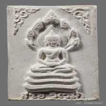 พระนาคปรกหลังยันต์หมึก ปี 13 สวยเดิม