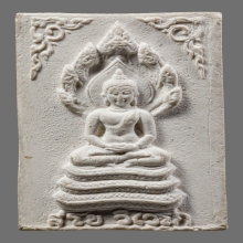 พระนาคปรกหลังยันต์หมึก ปี 13 สวยเดิม