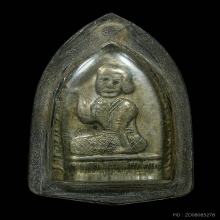 เหรียญพระแม่นางกวัก หลวงพ่อเดิม หลังยันต์ห้า ปี2483