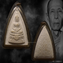 พระประธานกลีบบัวใหญ่หลวงปู่โต๊ะ วัดประดู่ฉิมพลี ปี2521