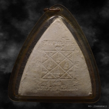 พระประธานกลีบบัวใหญ่หลวงปู่โต๊ะ วัดประดู่ฉิมพลี ปี2521