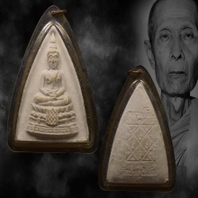 พระประธานกลีบบัวใหญ่หลวงปู่โต๊ะ วัดประดู่ฉิมพลี ปี2521