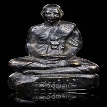 รูปหล่อหลวงพ่อเงิน วัดดอนยายหอม รุ่นแรก