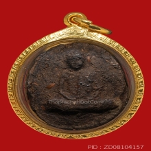 พระผงพระครูบาบุญชุ่ม ญาณสํวโร รุ่น พระผงชานหมากรุ่นแรก (M16)