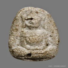 พระวัดพลับ พิมพ์พุงป่องเล็ก เดิมสุดๆ 