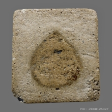 สมเด็จ พิมพ์ทรงเจดีย์ หลวงปู่ภู วัดอินทร์ จัดจ้านสุดๆ