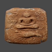 หลวงพ่อปาน เม่นเล็กฐานยันต์