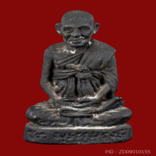 รูปหล่อสมเด็จโต 100 ปีวัดระฆัง