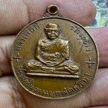 ลพ.กี๋ วัดหูช้าง 2513 พิมพ์หัวโต สวยเดิม ๆ