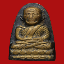 หลวงปู่ทวด หลังหนังสือ ว.จุด ปี 05