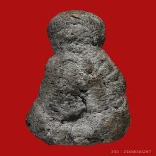 พระปิดตาหลวงปู่ยิ้ม วัดหนองบัว พิมพ์ชลูด