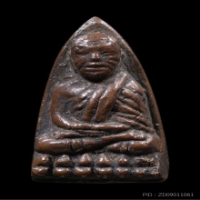 หลวงพ่อทวด ปี 2505