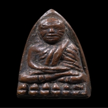 หลวงพ่อทวด ปี 2505