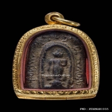 พระพุทธบาทปิลันทน์ พิมพ์ครอบแก้วใหญ่ วัดระฆัง สวยแชมป์