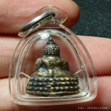 ...พระชัยเจ้าคุณศรีประหยัด วัดสุทัศน์...