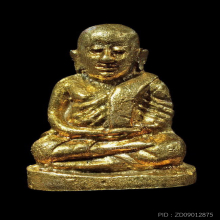 รูปหล่อหลวงพ่อเงิน รุ่นช้างคู่ วัดท้ายน้ำ ปี 2526